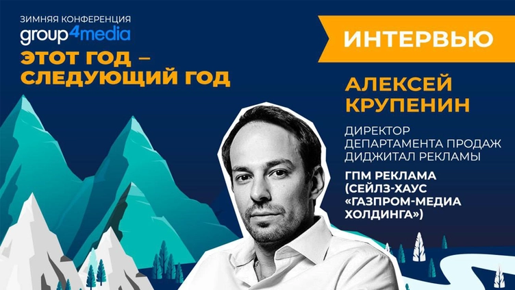 Новости 4